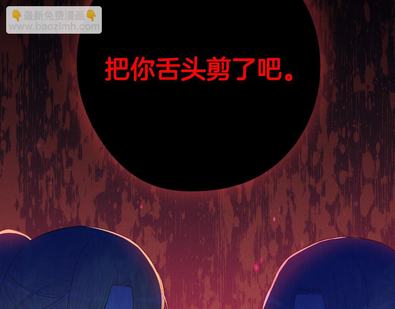 第84话 太子妃人选130