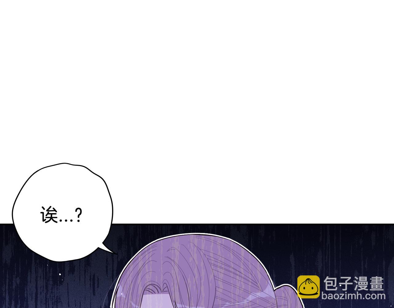 第84话 太子妃人选132