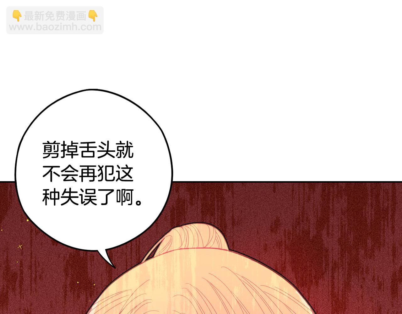 第84话 太子妃人选134