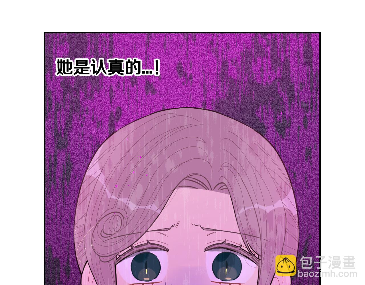 第84话 太子妃人选137