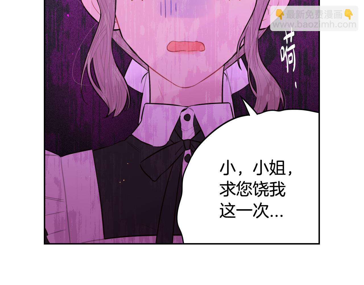 第84话 太子妃人选138