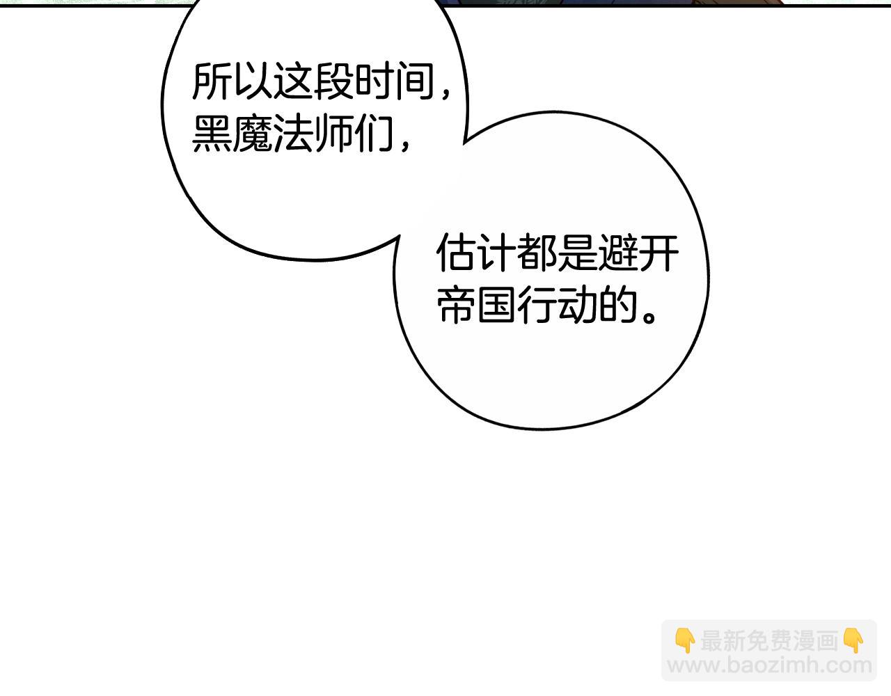 第84话 太子妃人选14