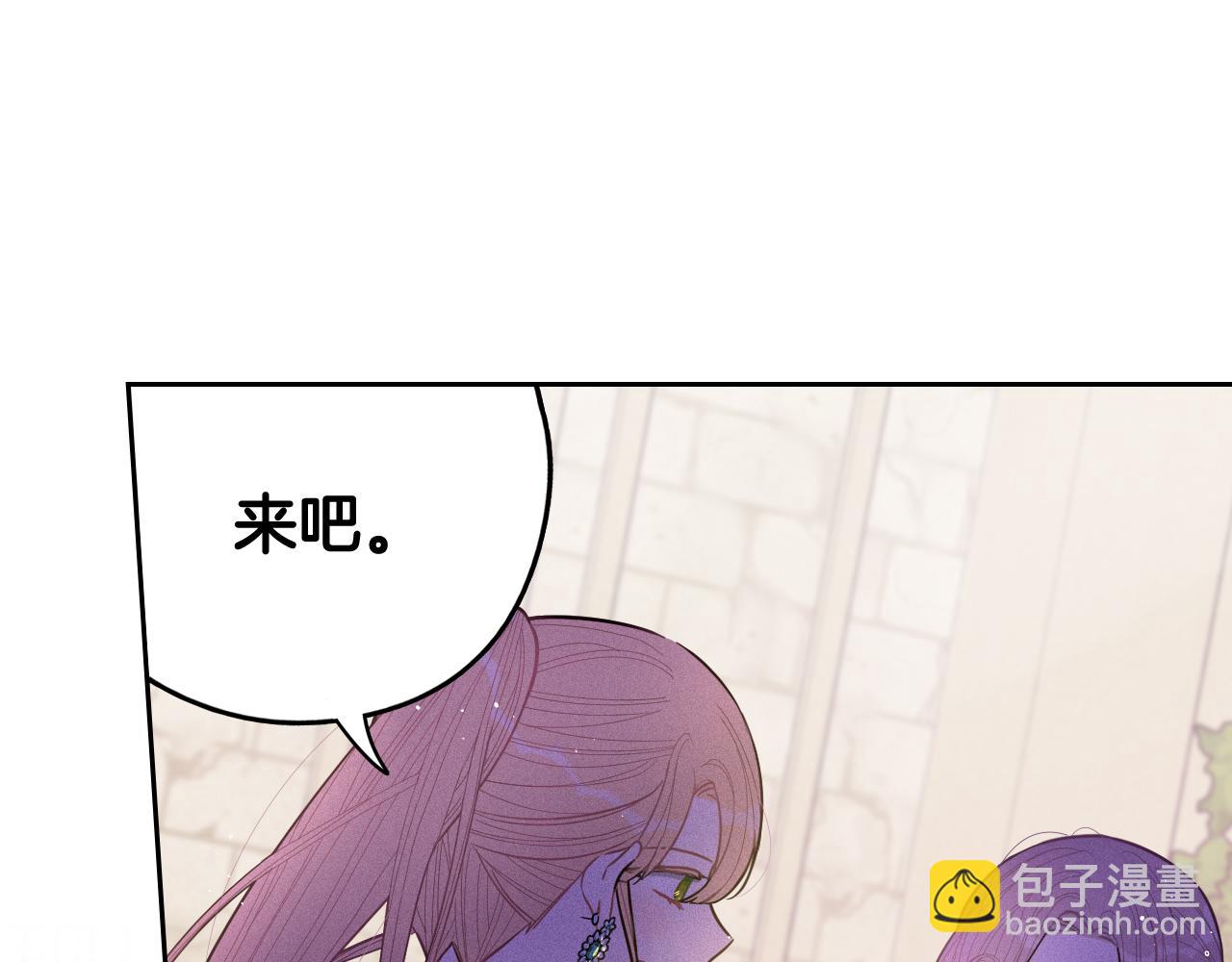 第84话 太子妃人选141