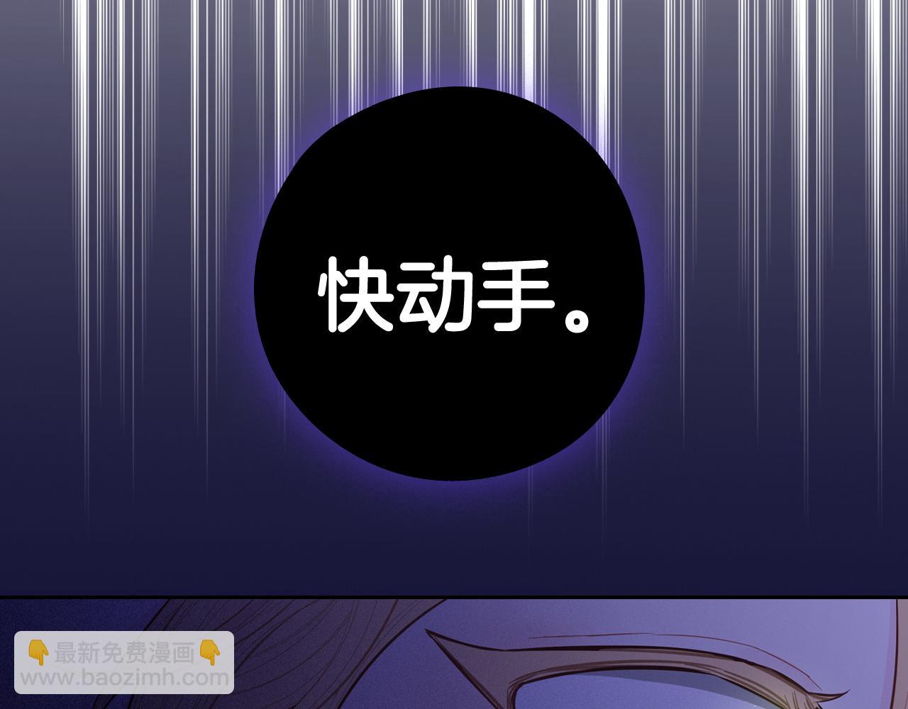 第84话 太子妃人选143