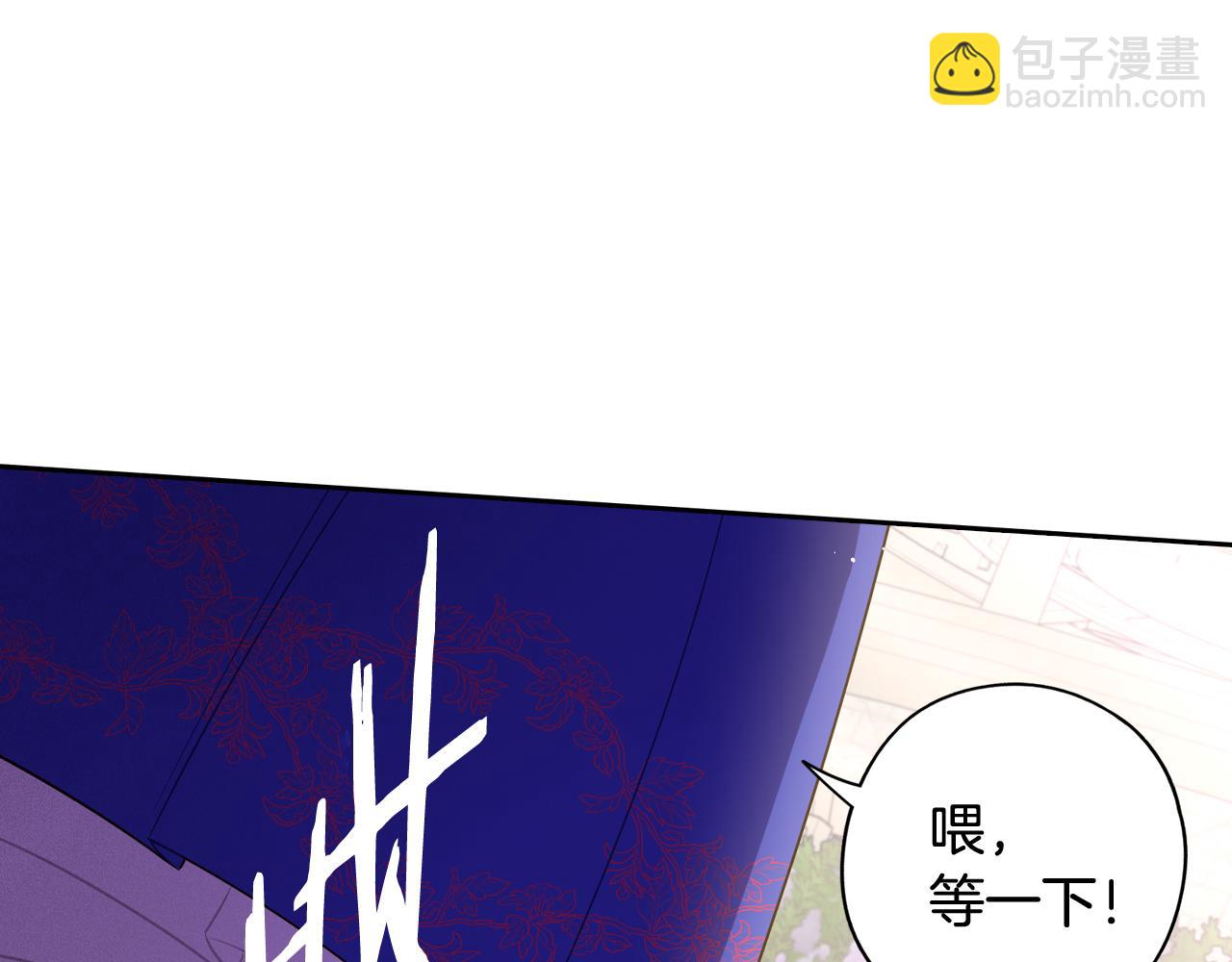 第84话 太子妃人选147