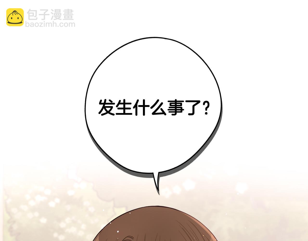 第84话 太子妃人选149