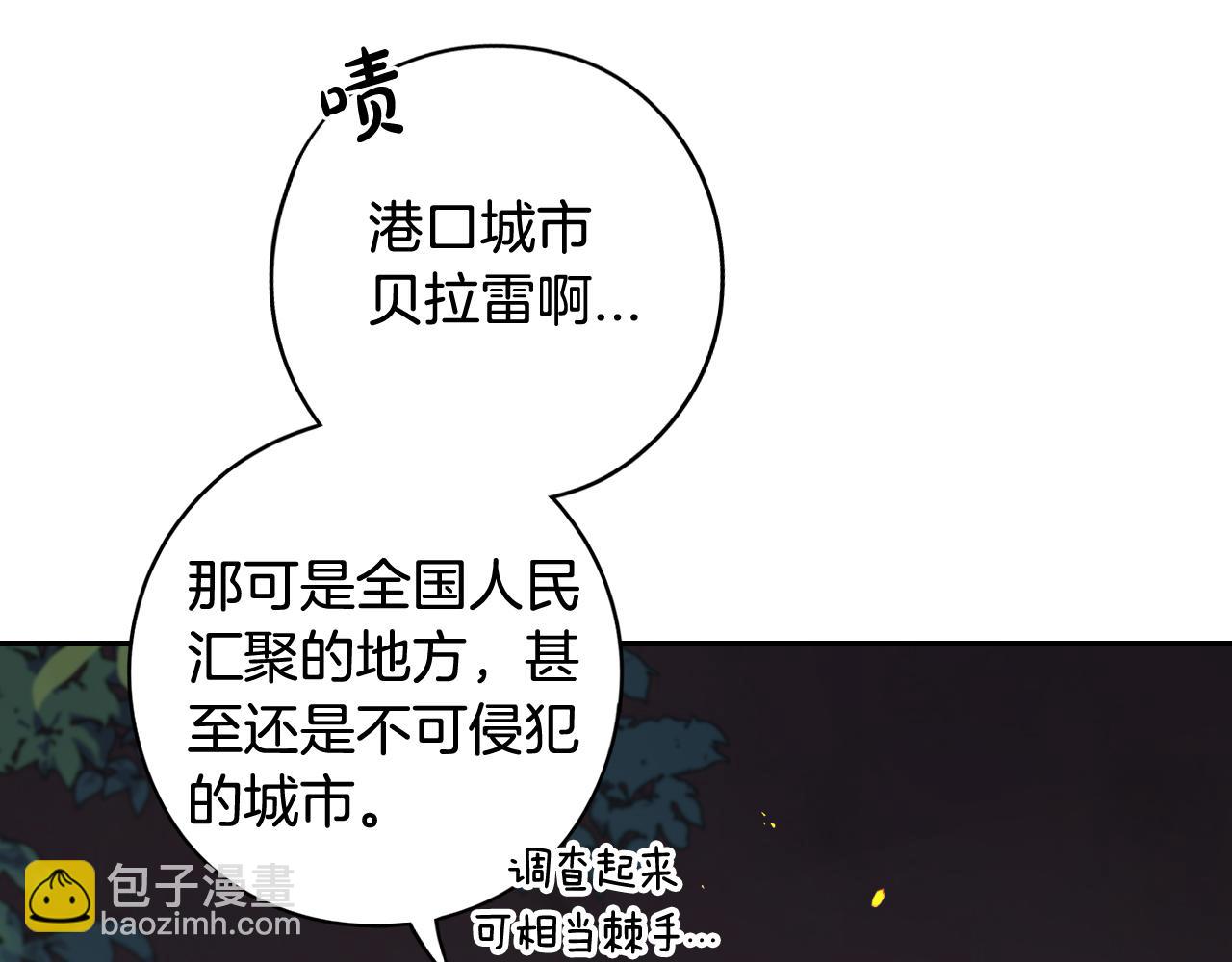 第84话 太子妃人选15