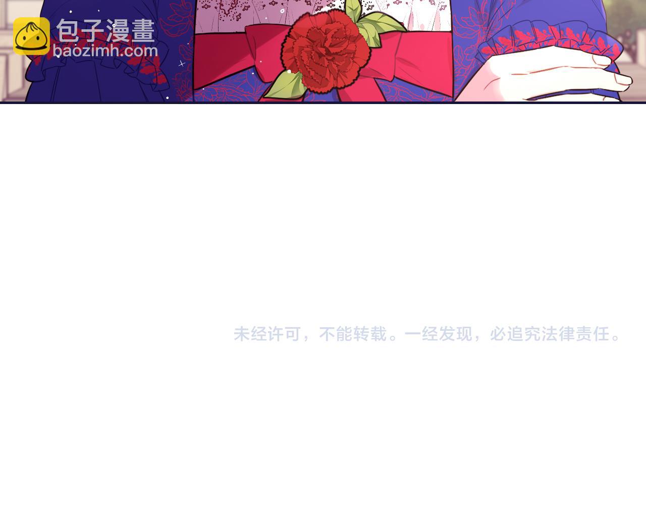 第84话 太子妃人选151