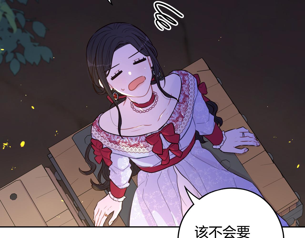 第84话 太子妃人选16