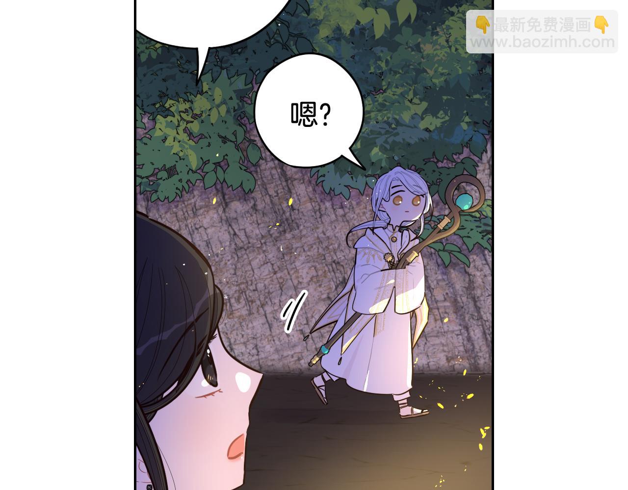 第84话 太子妃人选18