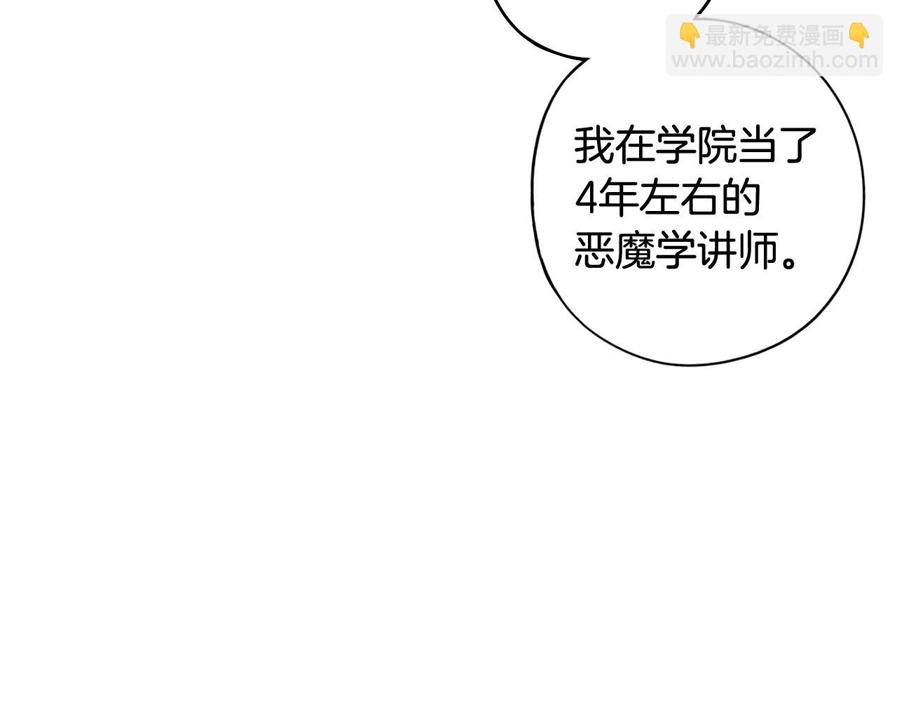 第84话 太子妃人选21