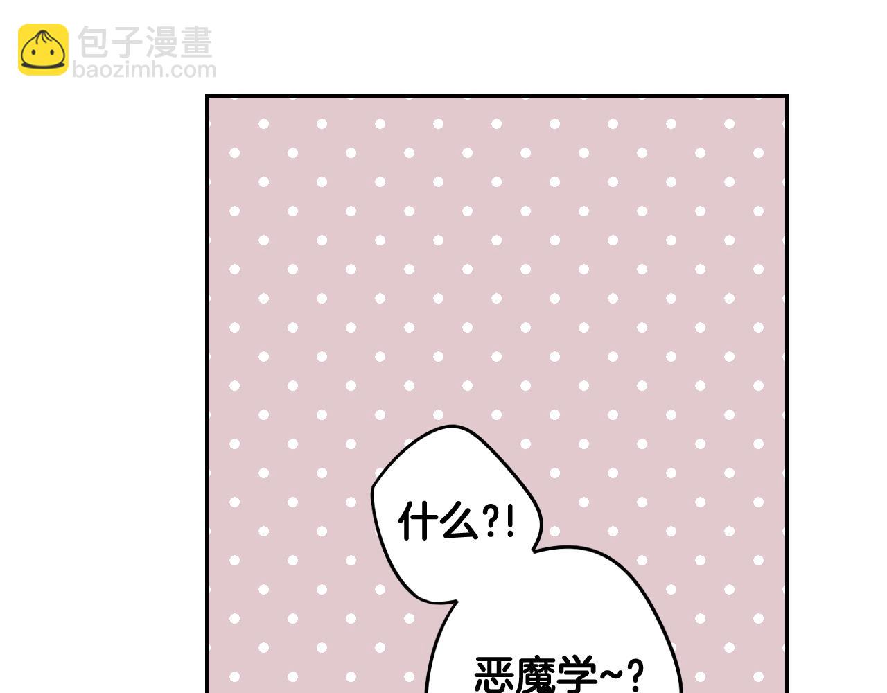 第84话 太子妃人选22