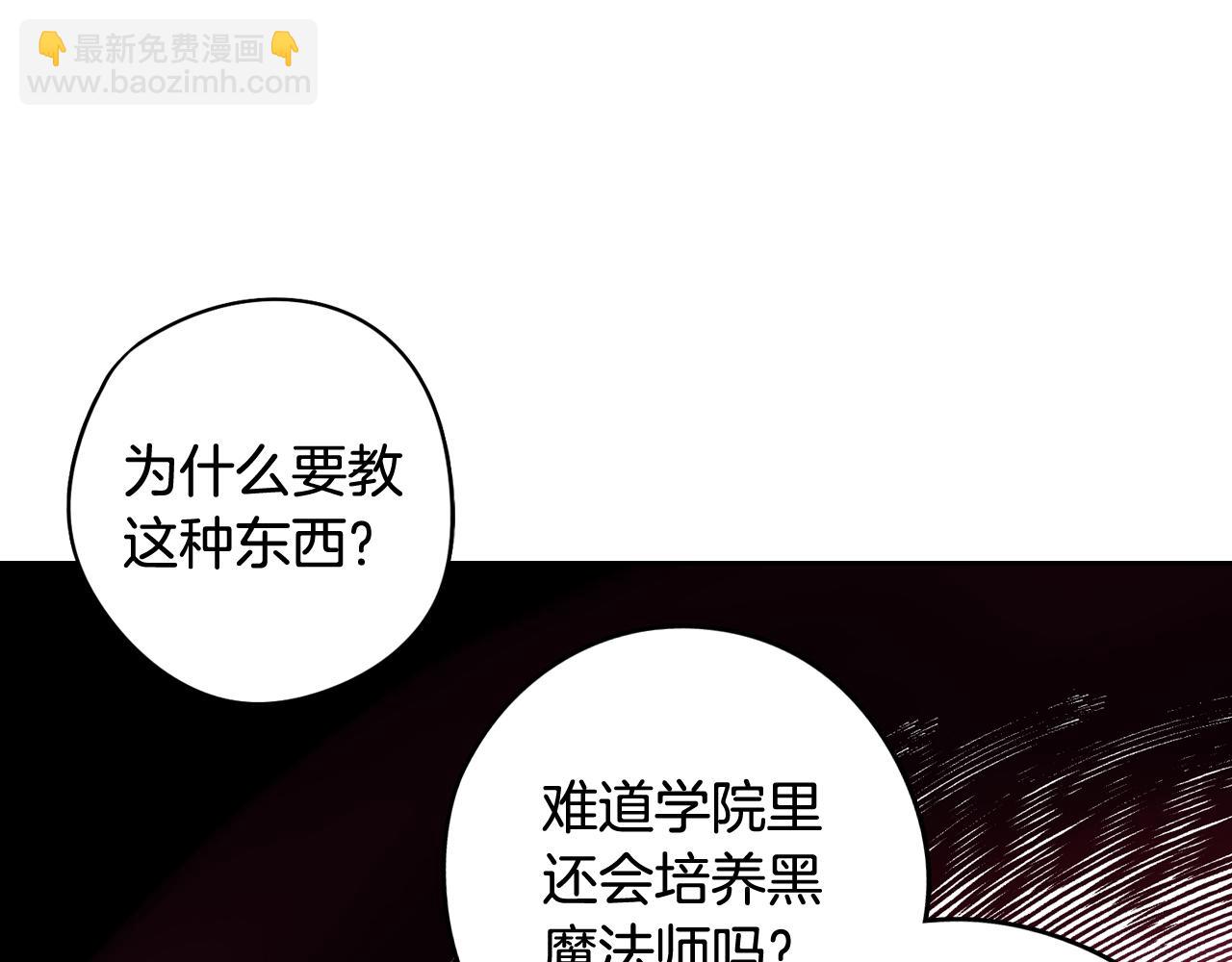 第84话 太子妃人选25