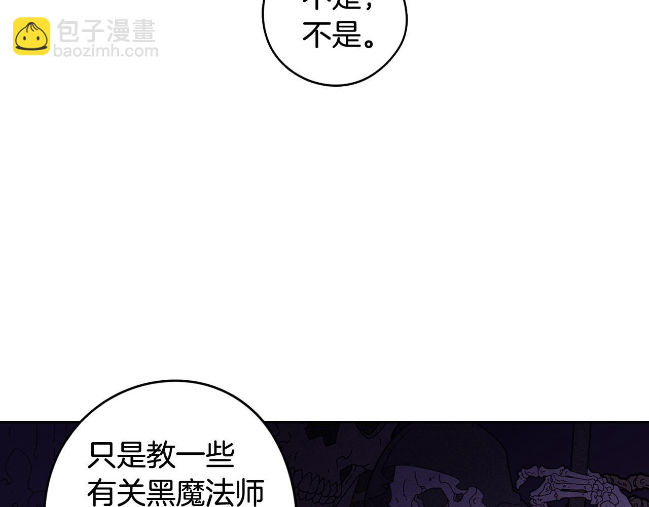 第84话 太子妃人选27