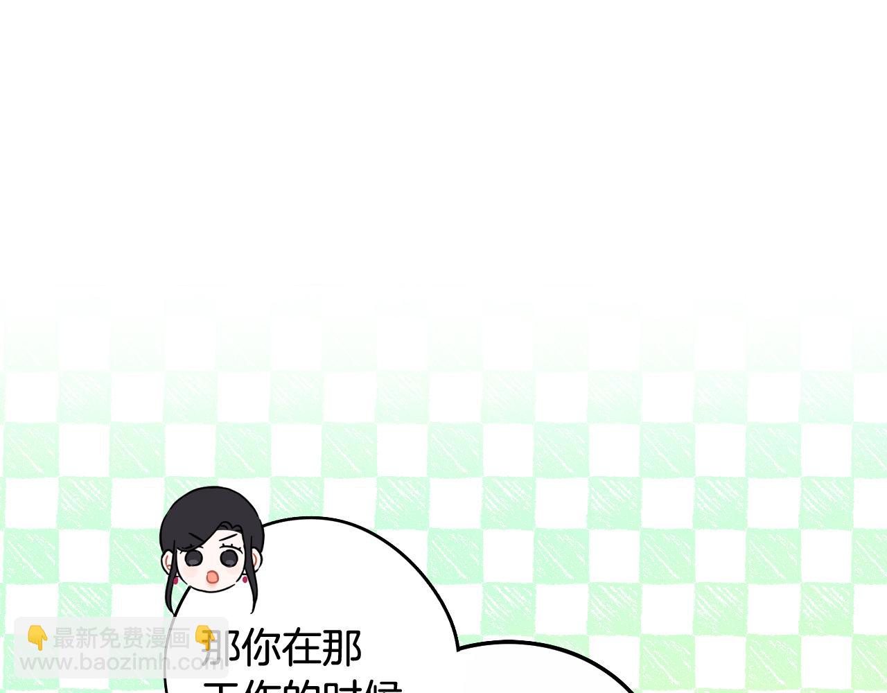 第84话 太子妃人选30