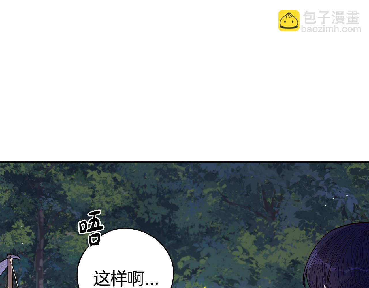 第84话 太子妃人选33
