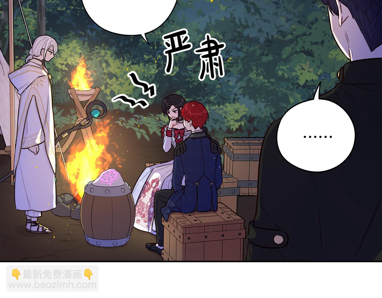 第84话 太子妃人选34