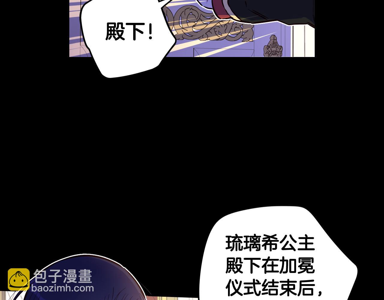 第84话 太子妃人选39