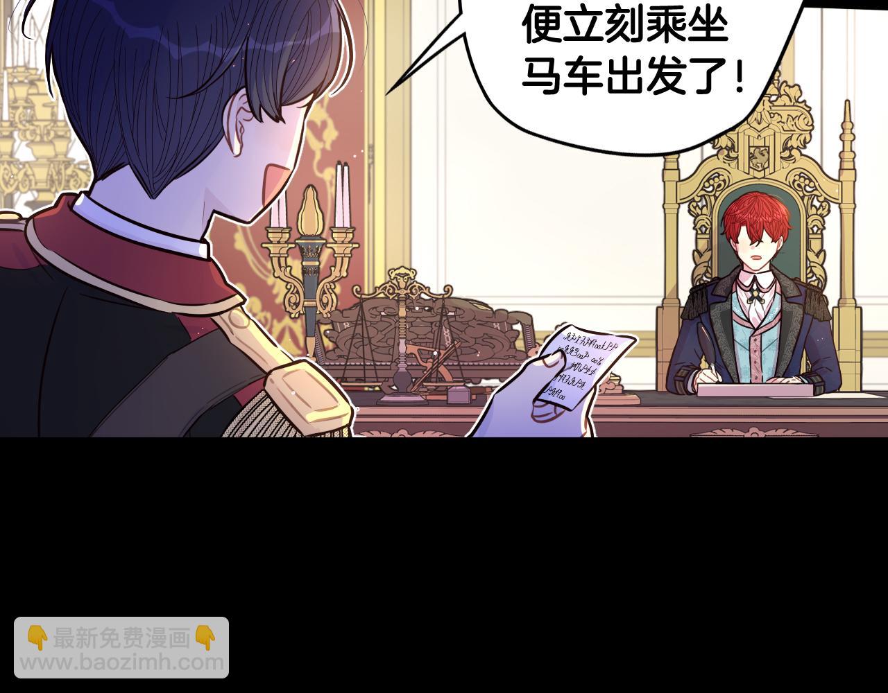 第84话 太子妃人选40
