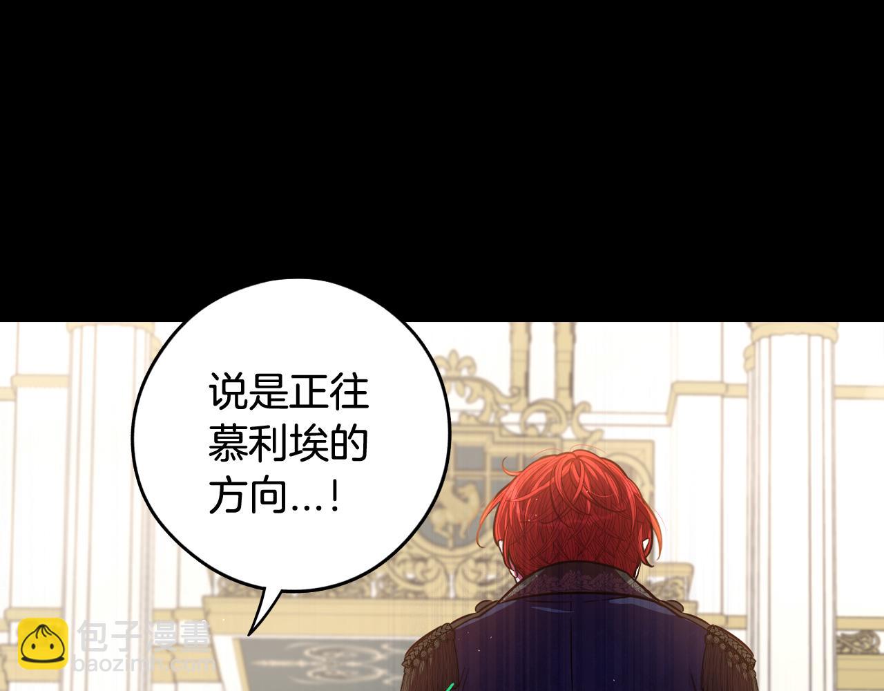 第84话 太子妃人选41