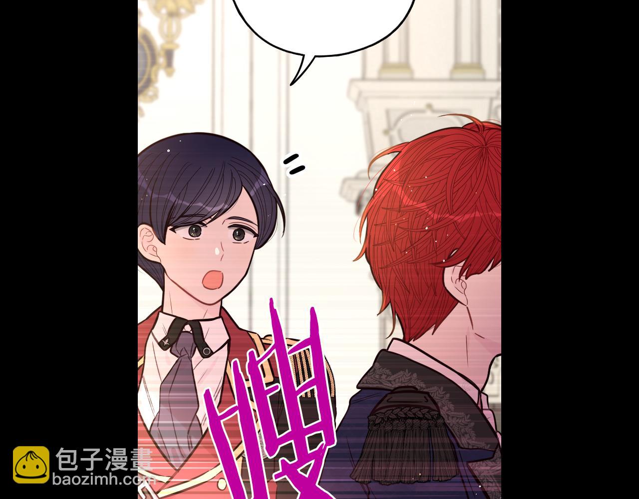 第84话 太子妃人选44