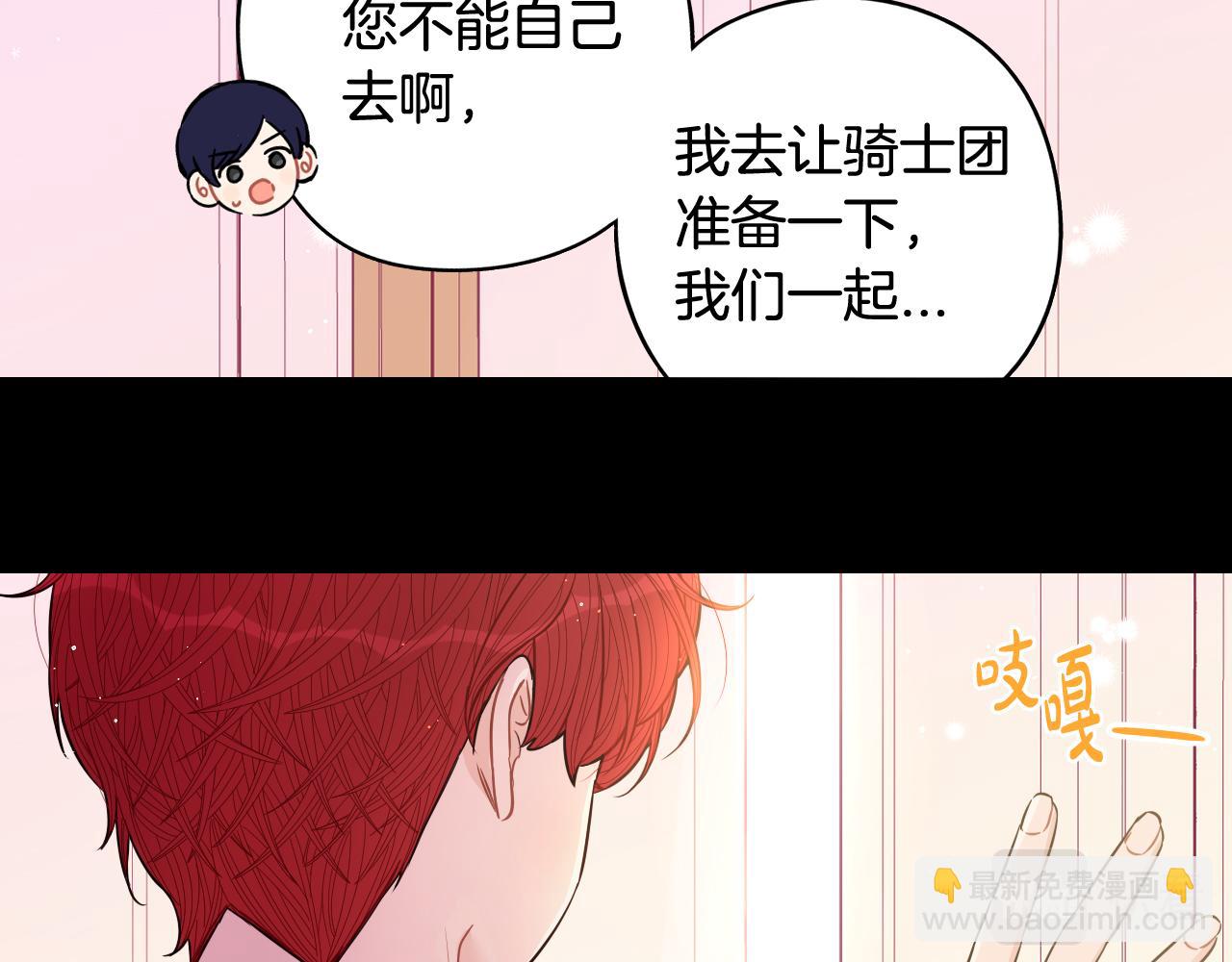 第84话 太子妃人选46