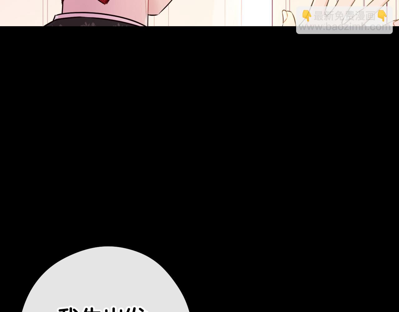 第84话 太子妃人选51