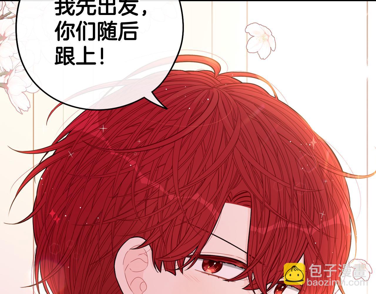 第84话 太子妃人选52