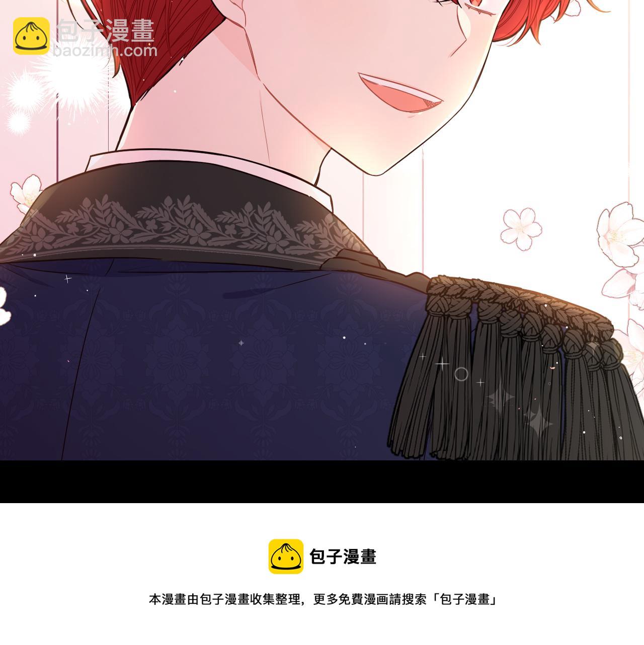 第84话 太子妃人选53