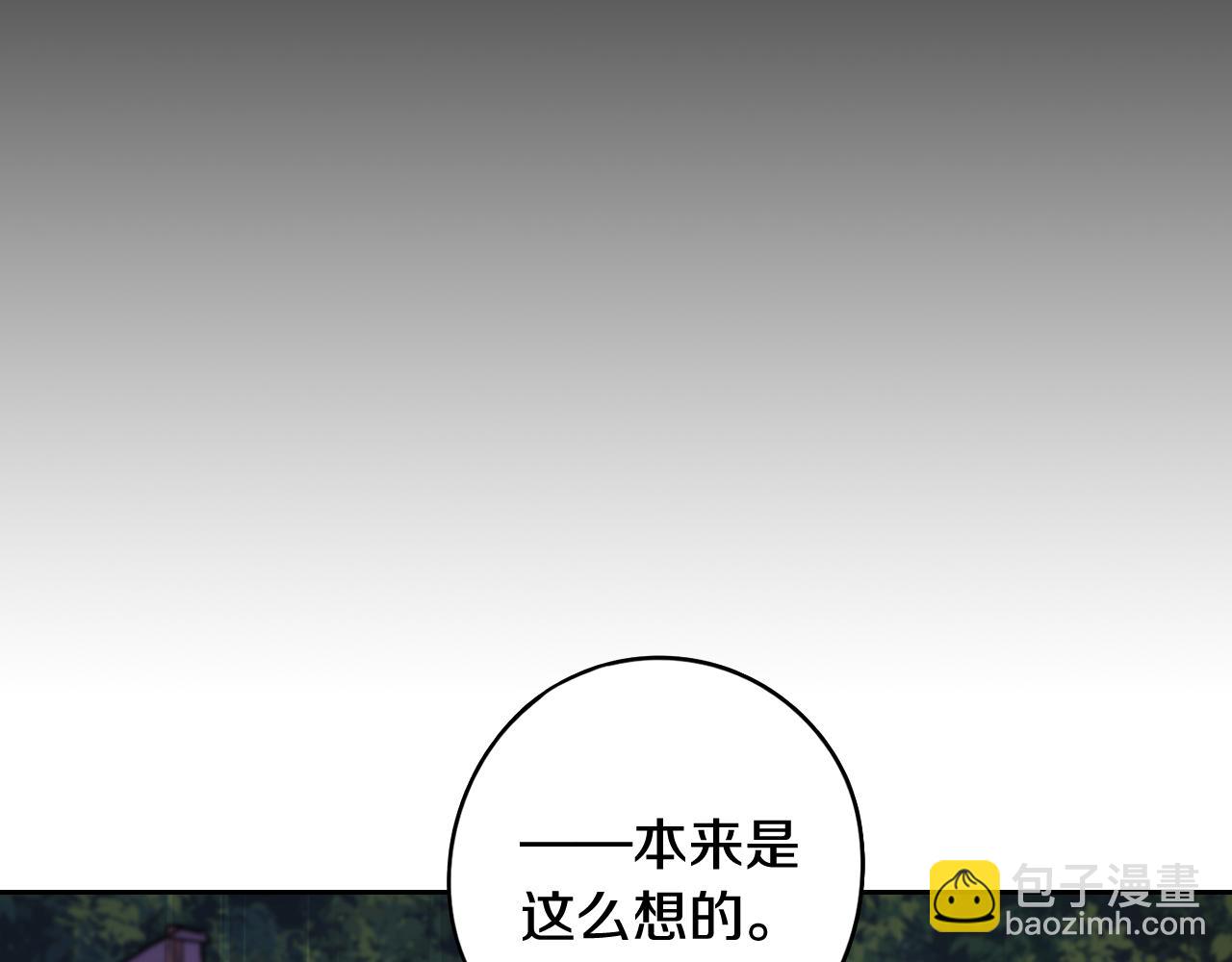 第84话 太子妃人选58