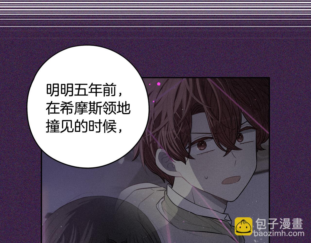 第84话 太子妃人选6