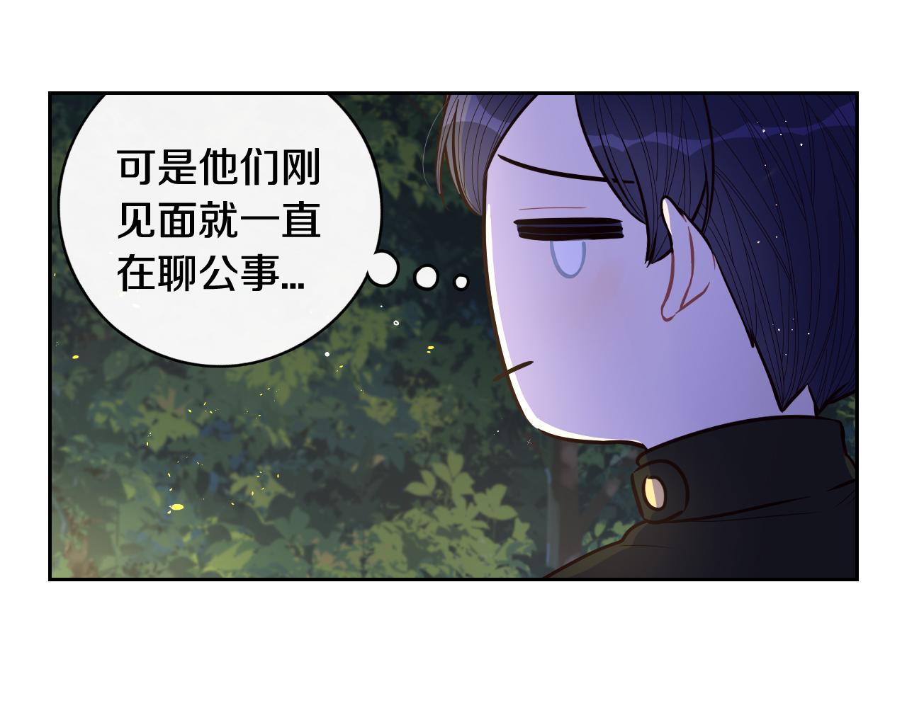 第84话 太子妃人选60