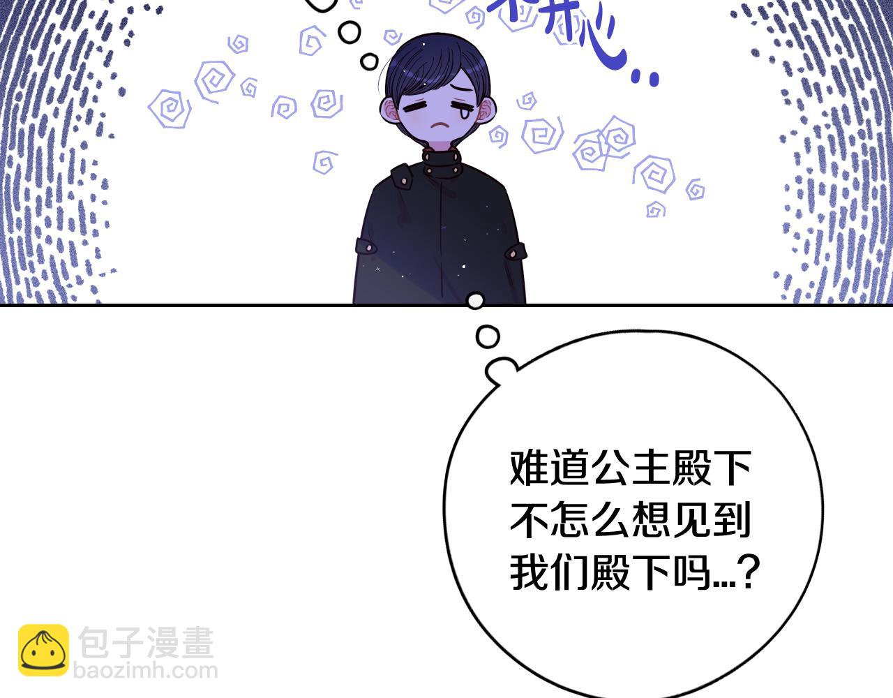 第84话 太子妃人选62
