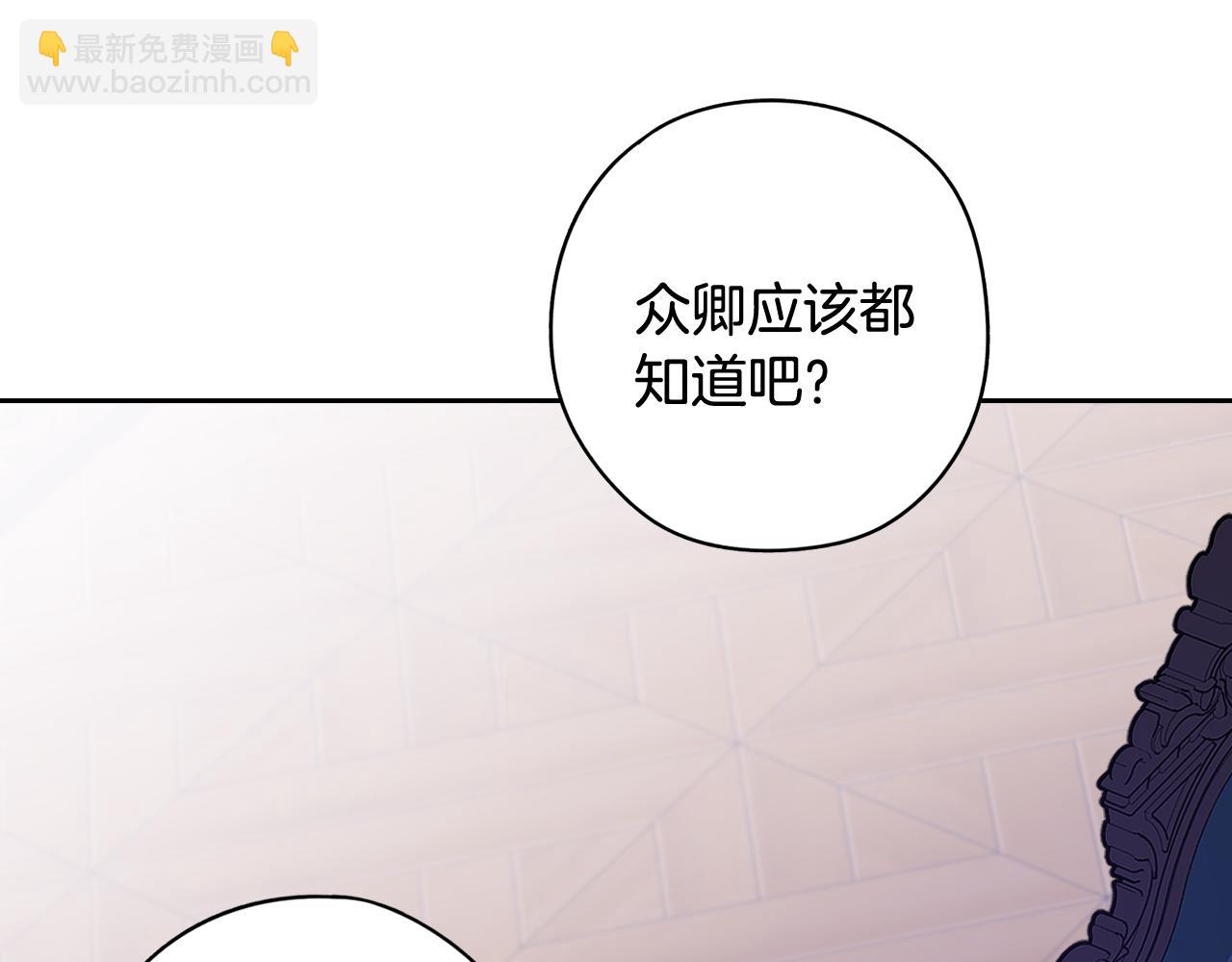 第84话 太子妃人选72
