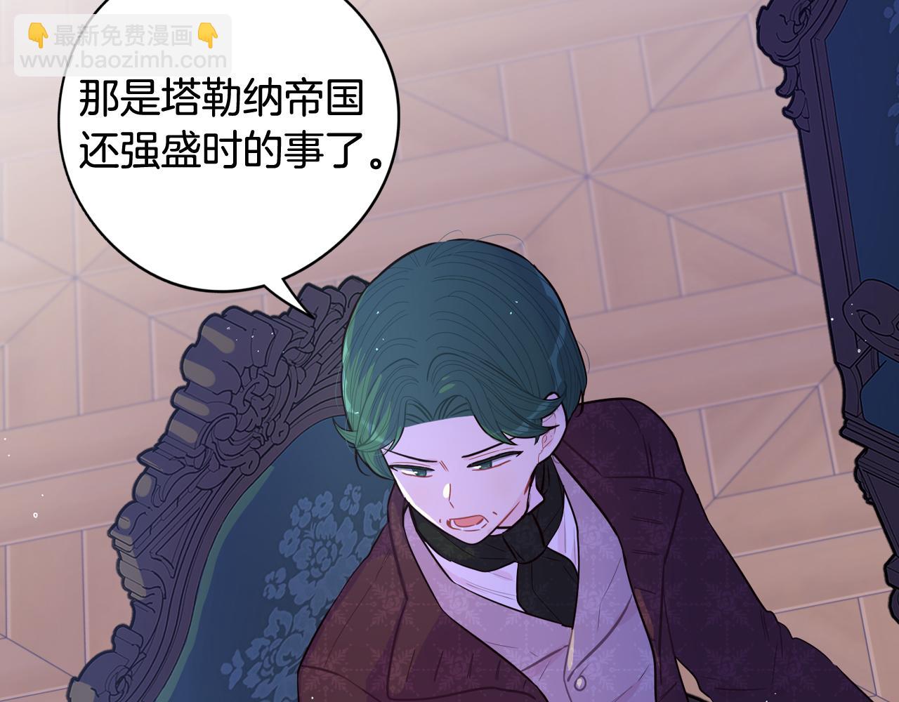 第84话 太子妃人选73