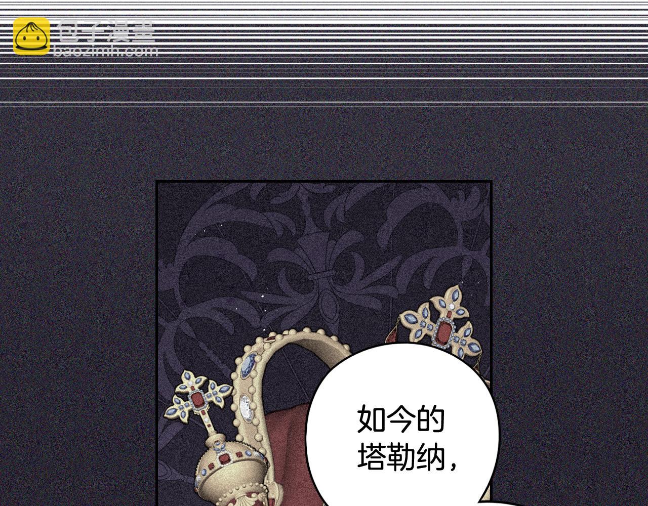 第84话 太子妃人选75