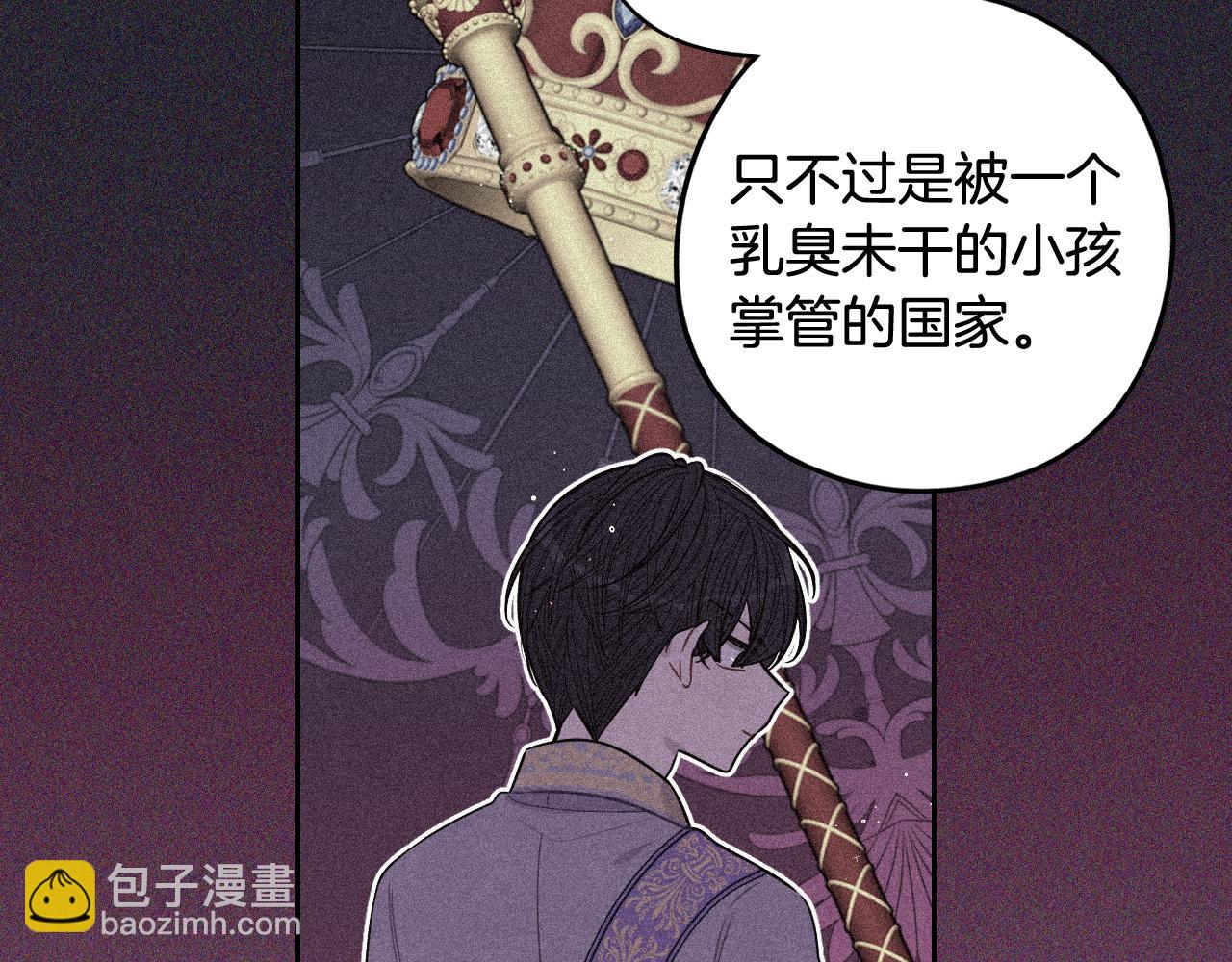 第84话 太子妃人选76