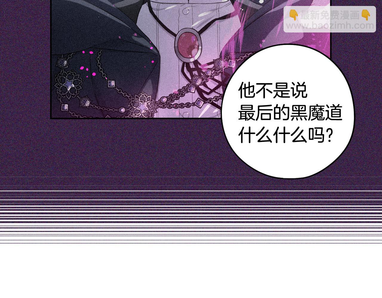 第84话 太子妃人选8