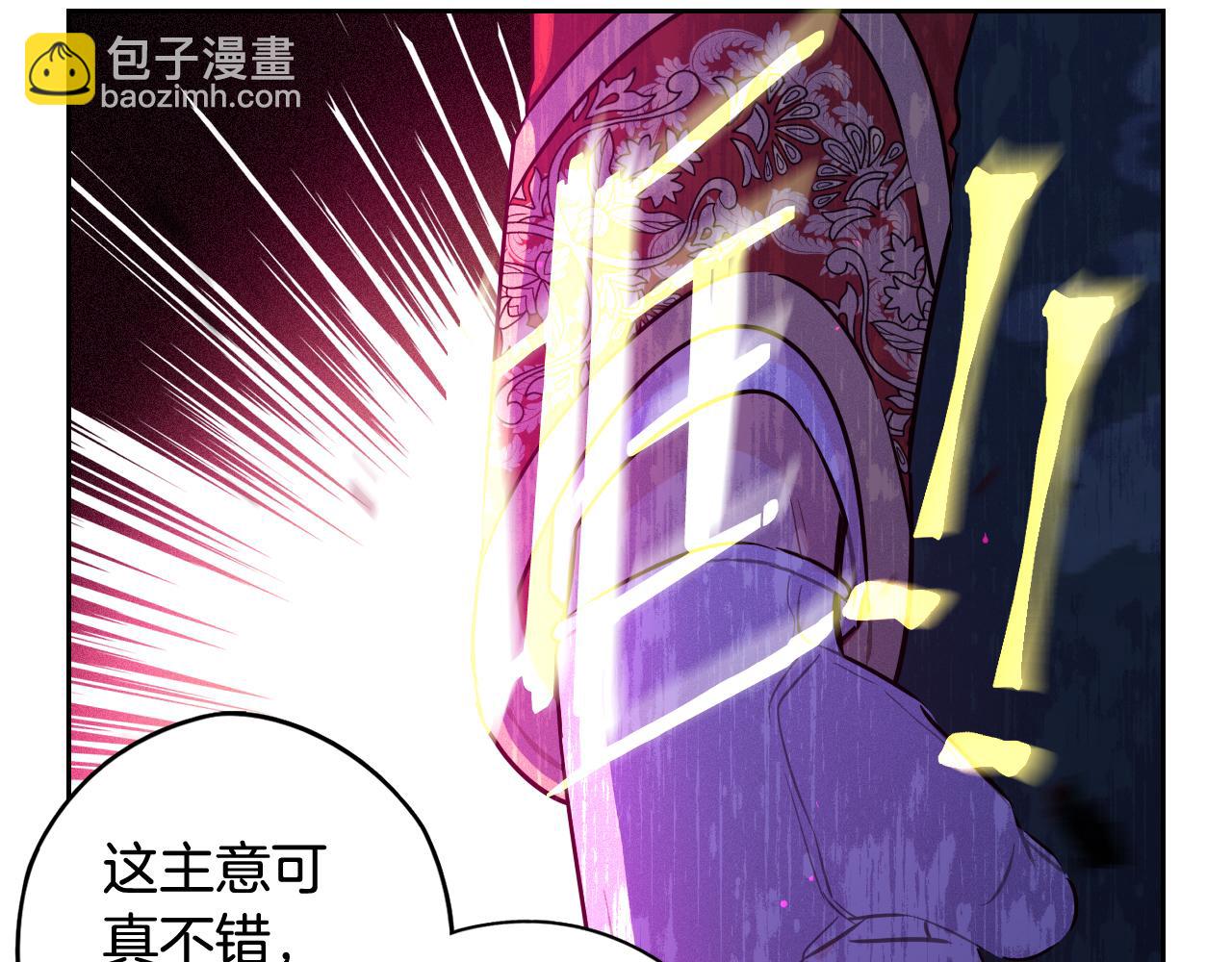 第84话 太子妃人选89