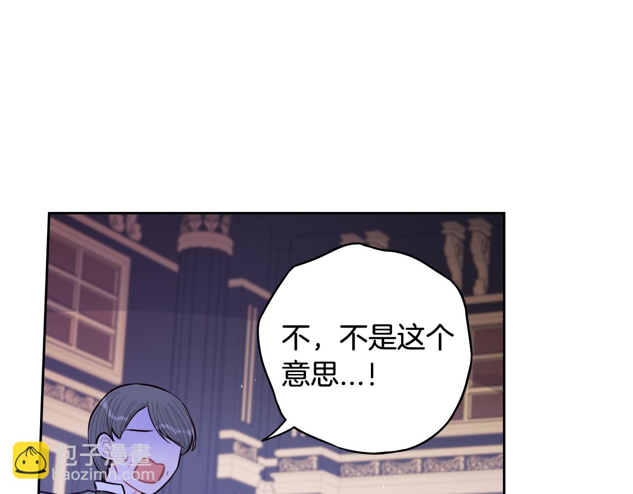 第84话 太子妃人选94