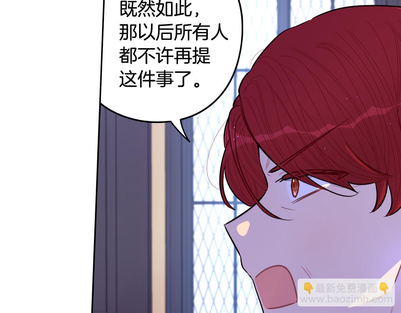 第84话 太子妃人选96