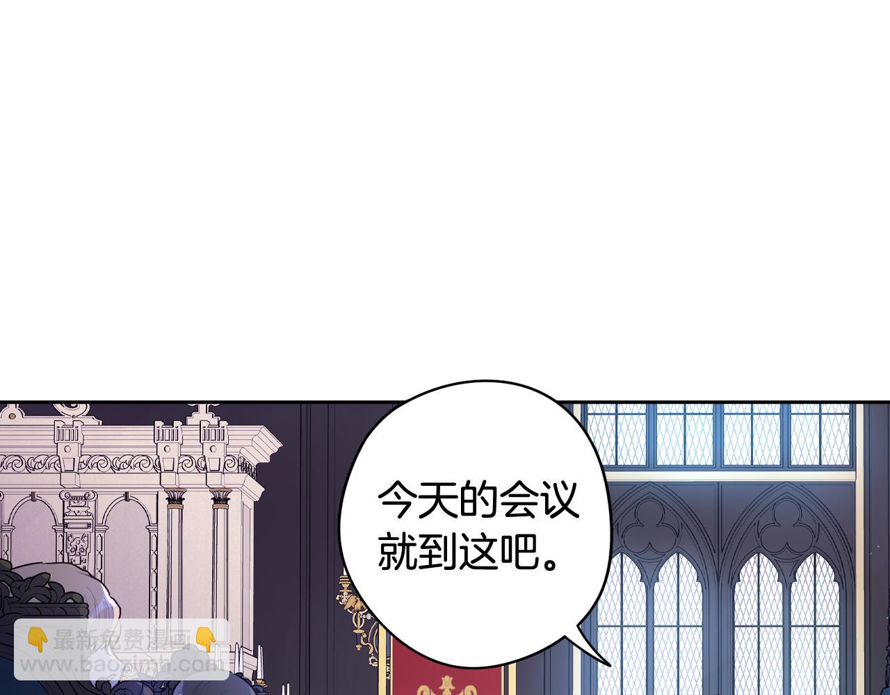 第84话 太子妃人选98