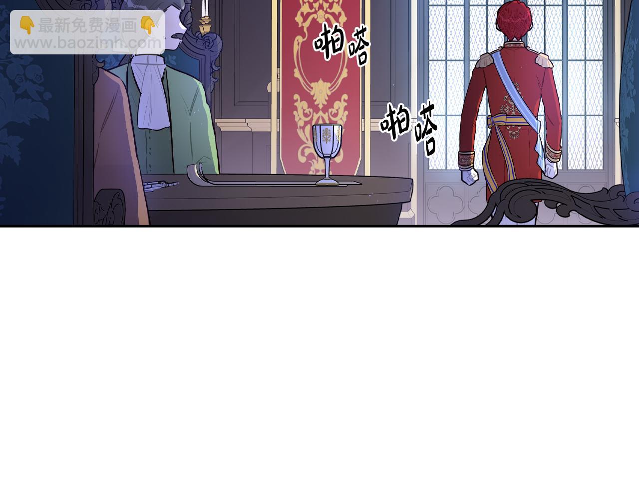 第84话 太子妃人选99