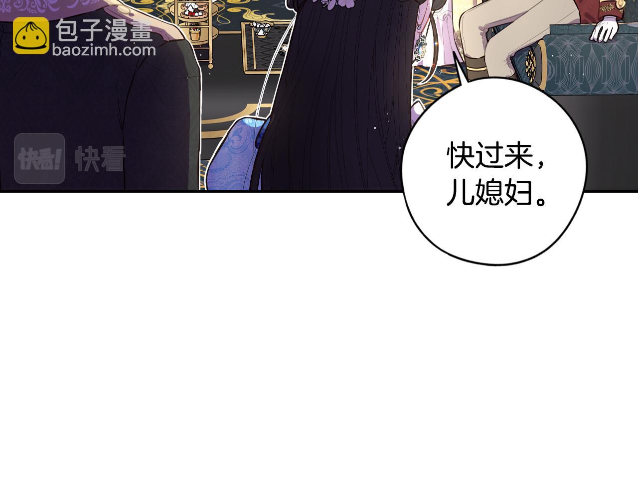 第85话 飞奔去见你10