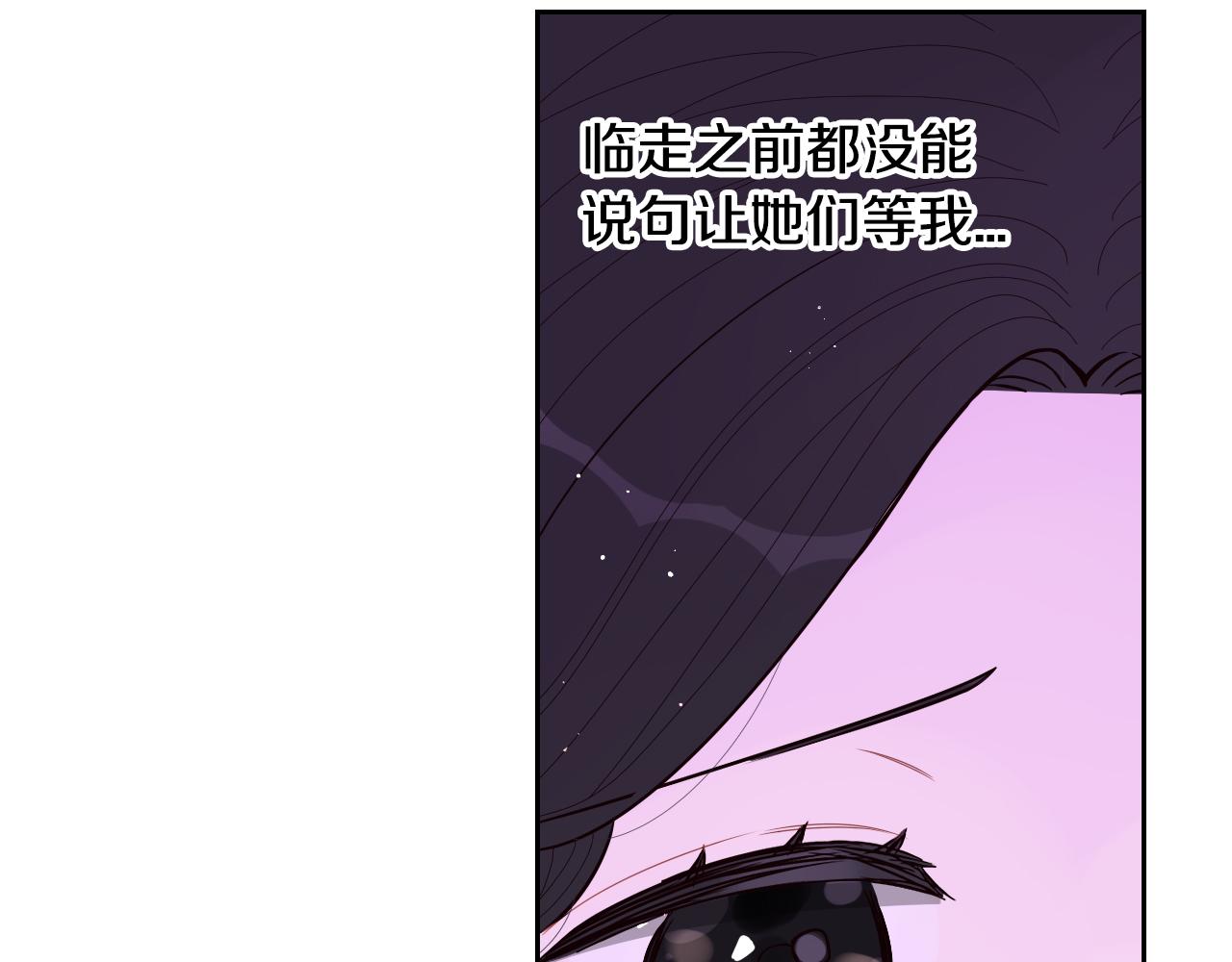 第85话 飞奔去见你107