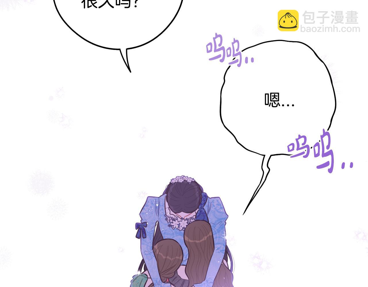 第85话 飞奔去见你110