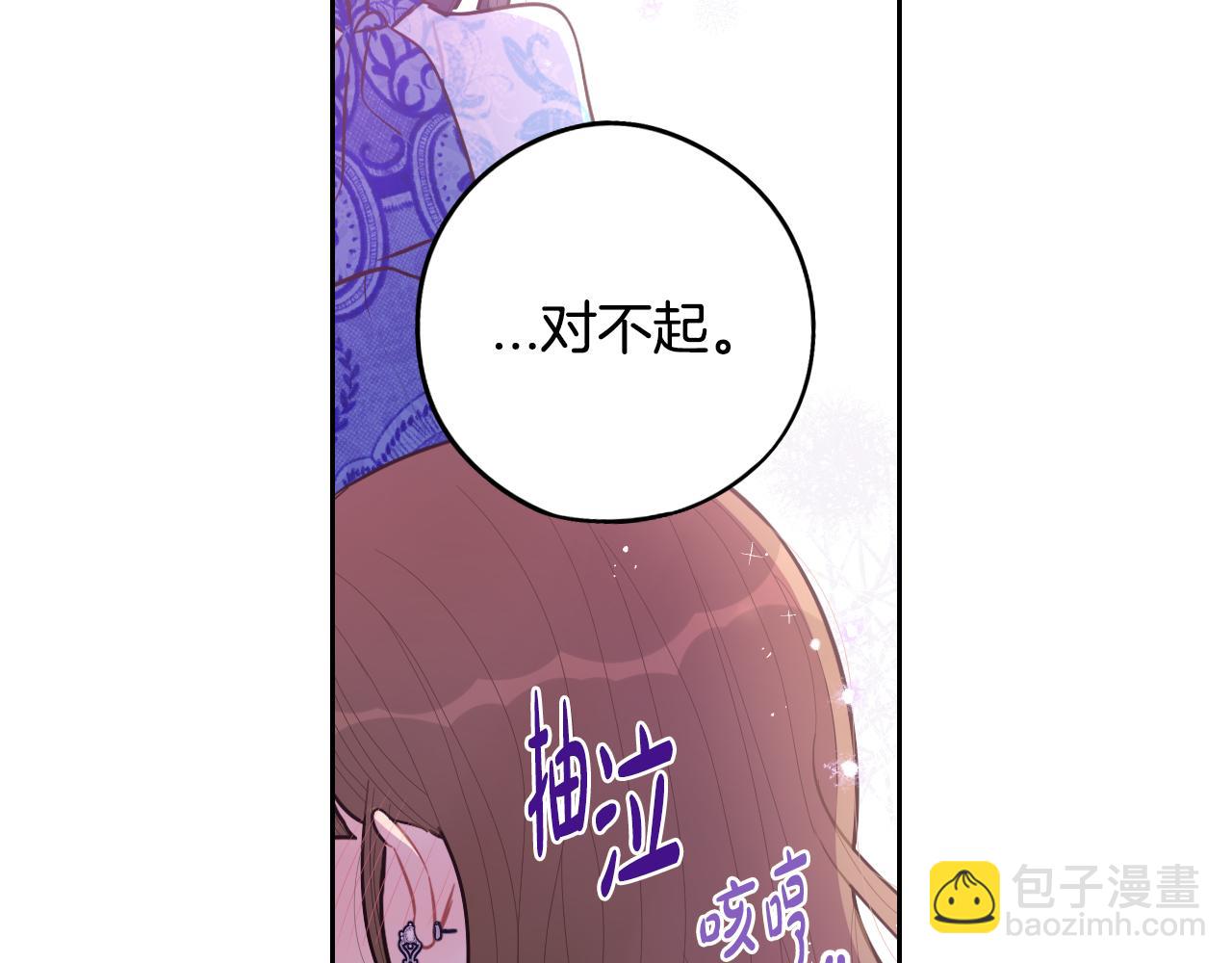 第85话 飞奔去见你112