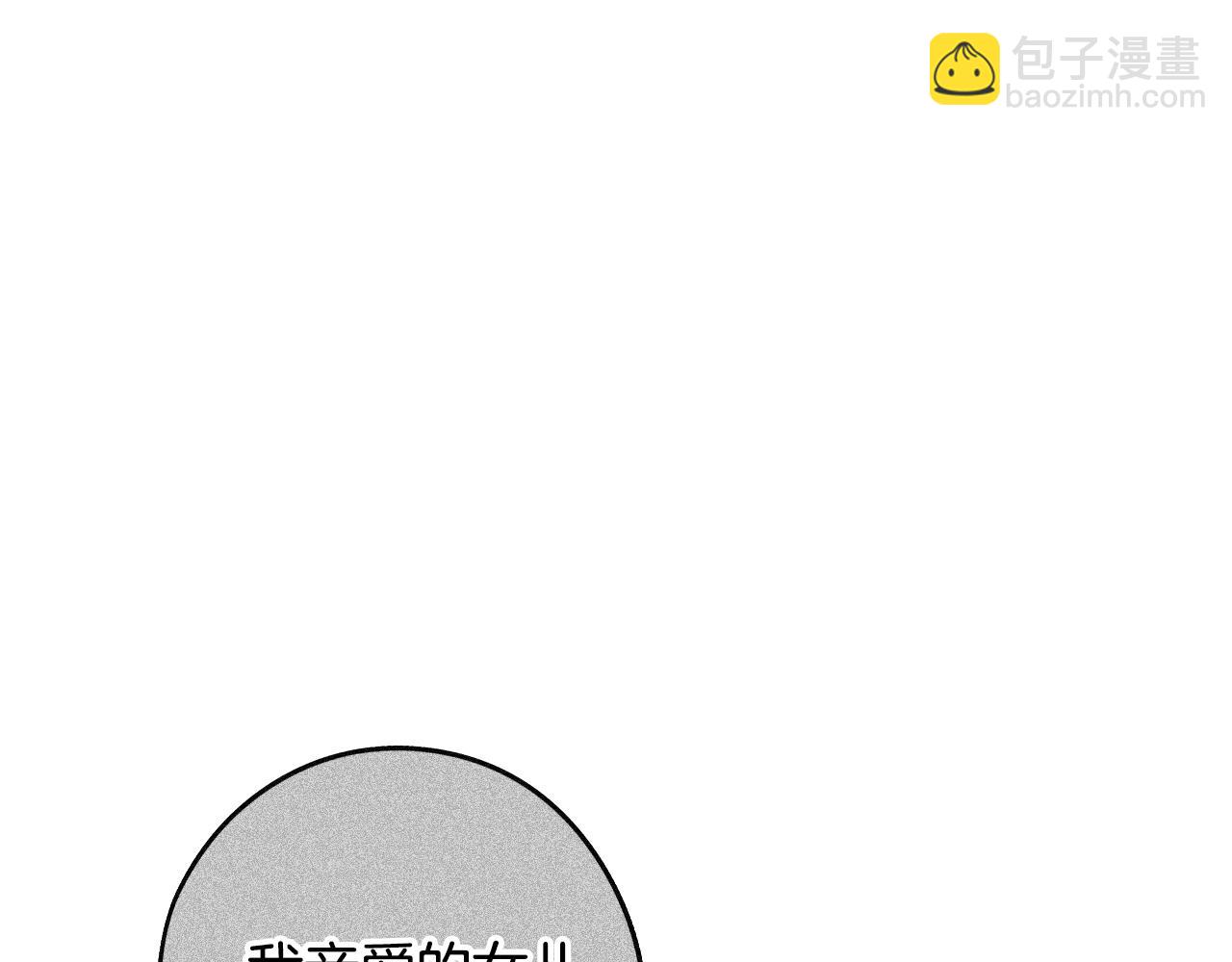 第85话 飞奔去见你114