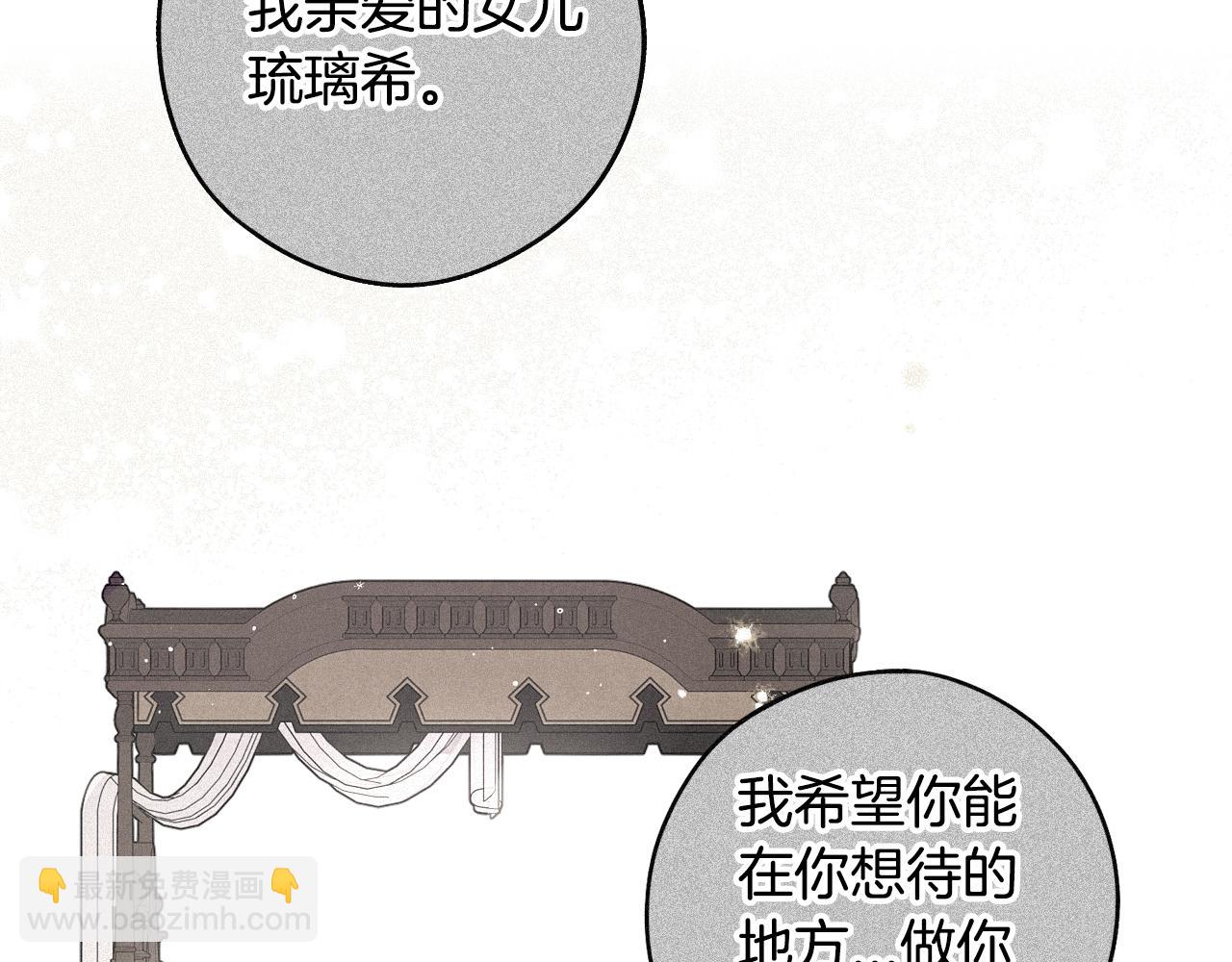 第85话 飞奔去见你115