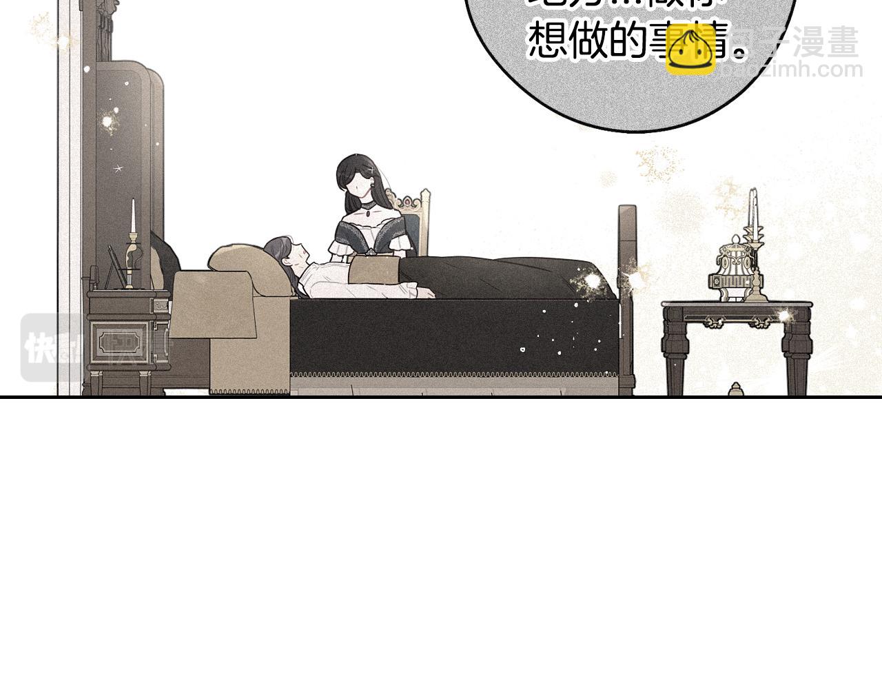 第85话 飞奔去见你116